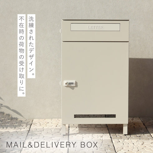 宅配ボックス付きポスト Estella-エステラ-.|s1